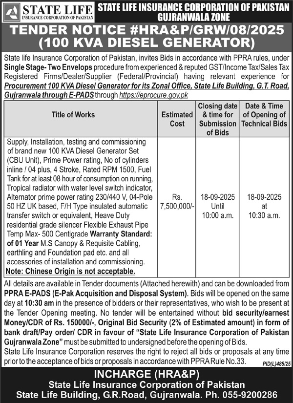 State Life Insurance Corporation of Pakistan Gujranwala Tender Notice